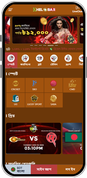 Mobile mockup